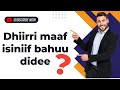Shamarran Dhiirri Isiniif Bahuu Dideef