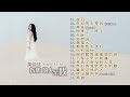 黄佳佳HUANG JIA JIA I 伤心的人是我 I 宣传片PROMO I 官方MV全球大首播 Official Video 黄佳佳HUANG JIA JIA I 伤心的人是我 I 宣传片PROMO I 官方MV全球大首播 Official Video