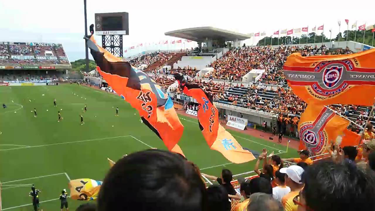 清水エスパルス大前元紀チャント エールの Youtube