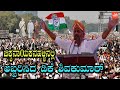 DK Sivakumar Powerful Speech At  Speech At Chikkanayakanahalli | Congress Election Rally 2023