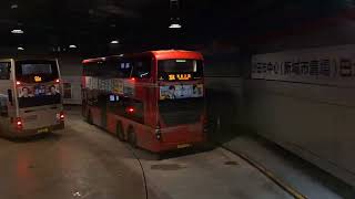 KMB Route 47X to Kwai Shing East
