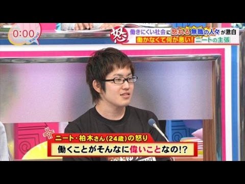 【バイキング】ニートの柏木さんが仕事をやめた理由が酷い