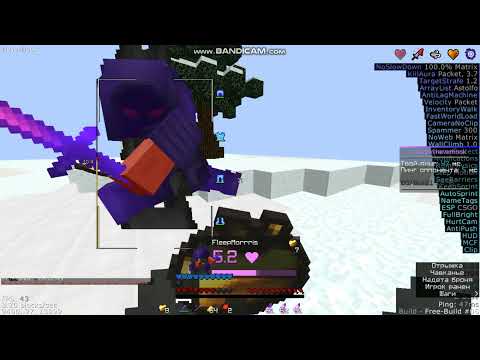 🥳НОВЫЙ ЛУЧШИЙ БЕСПЛАТНЫЙ ЧИТ НА SUNRISE/MST NETWORK/WELLMORE🥳🤑NEVERHOOK BUILD #8 🤑 minecraft cheat