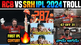 RCB VS SRH IPL 2024 TROLL | TELUGU TROLLS | HEAD | KLASSEN | KOHLI | CUMMINS