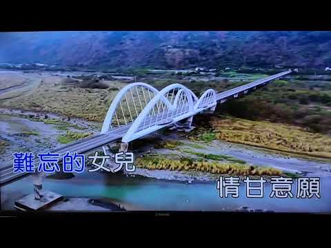 純伴奏原男調(三年的舊情)原男C調+導音2,感謝聆聽