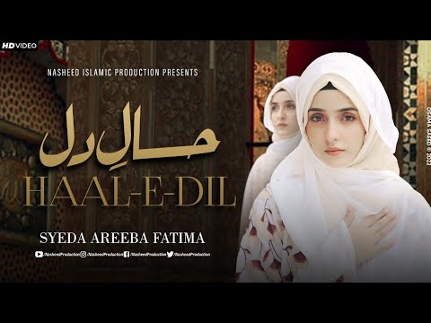 New Heart Touching Naat   Syeda Areeba Fatima   Haal e Dil   Official Video   Nasheed Production