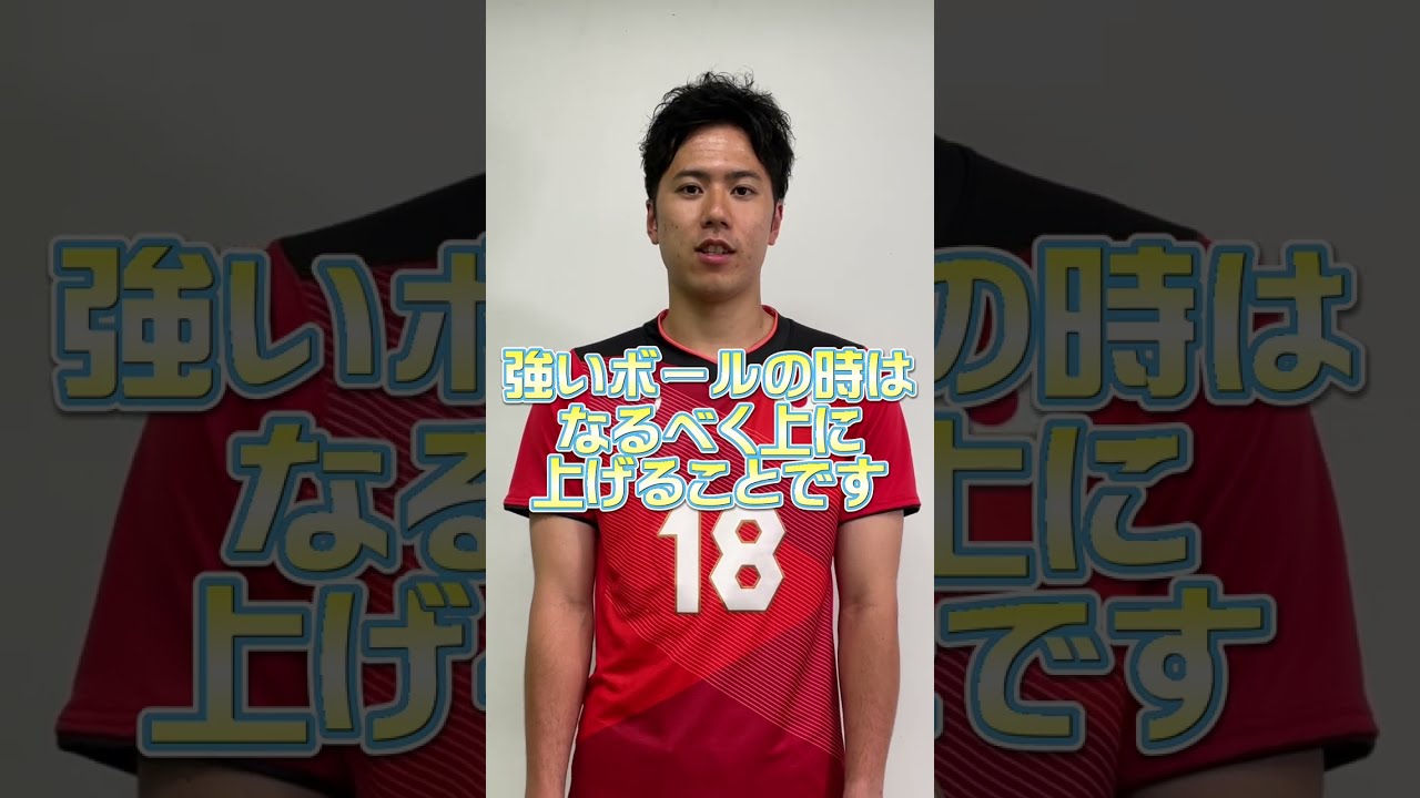 仲本賢優選手 レプリカユニフォーム 仲本賢優選手ユニフォーム