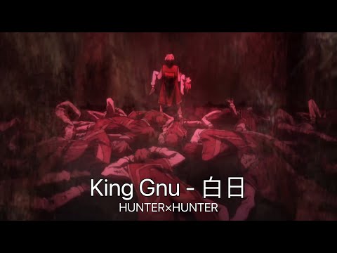 【MAD / AMV】白日 - King Gnu [ HUNTER×HUNTER ]