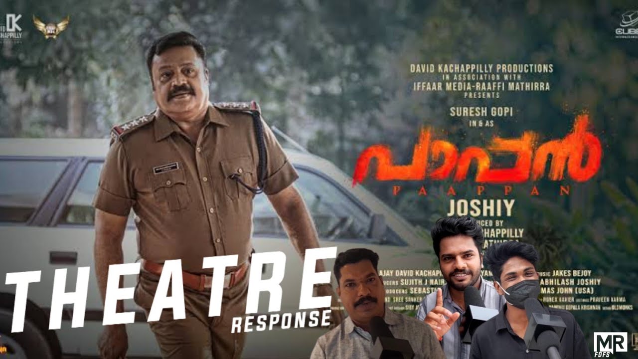 Paappan Movie Review | Suresh Gopi | Joshi | AEC Cinemas Alappuzha | Mr FDFS