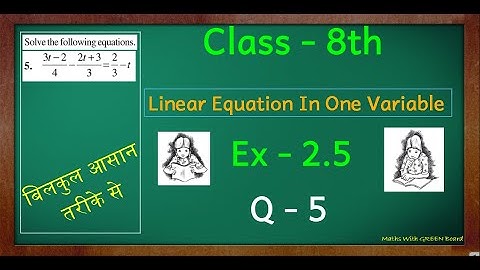 ex 2.5 q5 class 8 | ch 2 linear equation in one variable | class 8 maths | green board | std 8