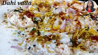 Odisha Famous Cuttack Style Dahi Vada Recipe | Dahi Bhalla Recipe | Dahi Pakodi Recipe