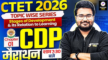 CTET 2026 CDP Chapter 1: Stages of Development and its Relation to Learning by Danish Sir | CTET CDP