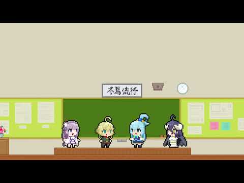 Isekai Quartet Ending Creditless 1080p