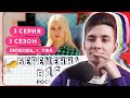 ХЕСУС СМОТРИТ: БЕРЕМЕННА В 16. РОССИЯ | 3 СЕЗОН, 3 ВЫПУСК | ЛЮБОВЬ, УФА