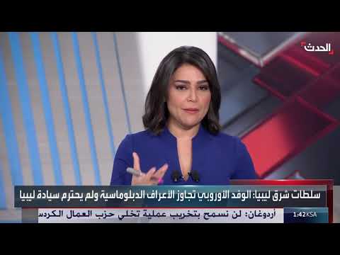 التكبالي للحدث: تجاوزات دبلوماسية للوفد الأوروبي المطرود من بنغازي