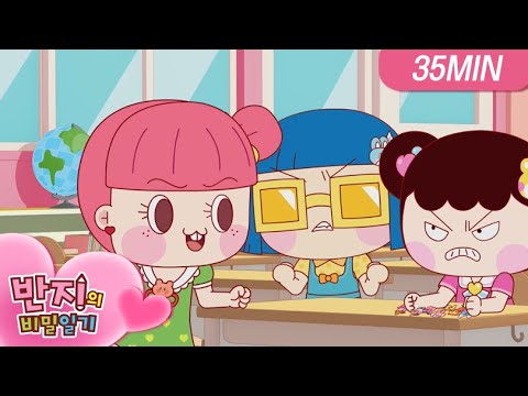 | 35분 <strong>보기</strong> | 애니메이션 | <strong>만화</strong> | Animation | Cartoon