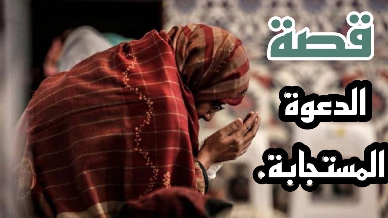 عسكري اتصلت عليه عجوز مسجون ولدها فاقشع. جسمه مما قالت و المفاجأه ما حدث بعدها