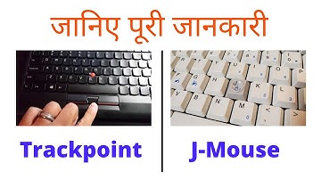 Trackpoint & JMouse | Types Of Computer Mouse | Computer Input Device | Hindi