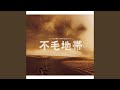 信念 信念