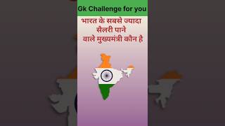 Top 50 ✍️ IAS Questio💯🥰 || GK Question and answer|part-500|#gkfacts#staticgk #gkinhindi#bkgkstudy