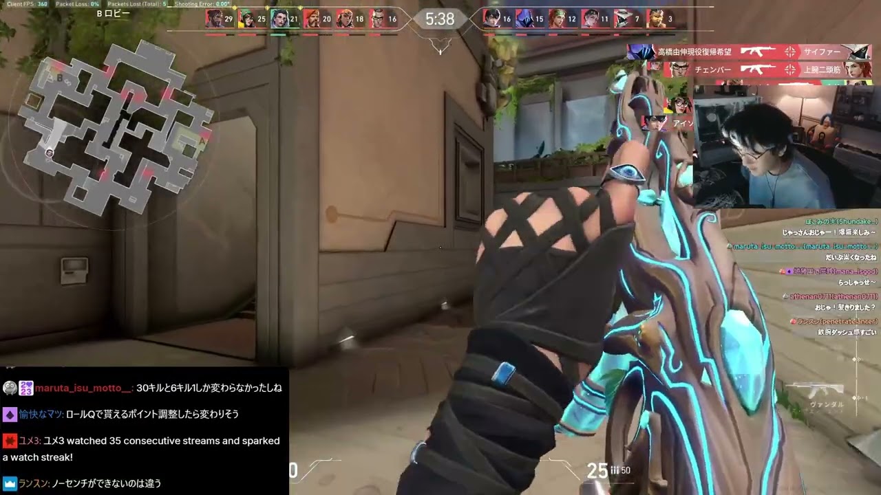 【コメ付き】おじゃ RR盛るぞ～～ 2025年12月2日/VALORANT