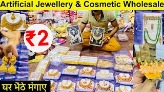 Artificial jewellery wholesale market sadar bazar || oxidised jewellery wholesale & Cosmetic Product