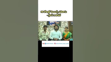 #sarkarikoluvu #group1mains #tspsc #tgpsc #group1 #topper