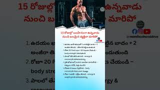 Simple Daily Habits to Build Strength & Fitness Fast 💪 #Fitness #Workout