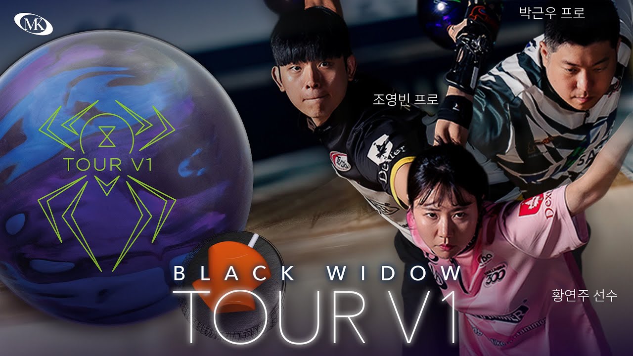 HAMMER - BLACK WIDOW TOUR V1 - YouTube