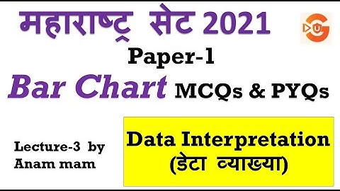 Data Interpretation | MCQs & PYQs On Bar Chart | महाराष्ट्र सेट २०२१ paper 1| Lecture-3