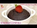 Идеальная маковая начинка для домашней выпечки / The perfect poppy-seed filling for homemade cakes