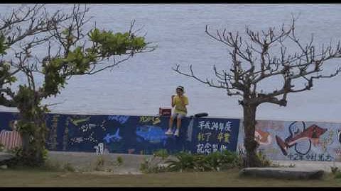 「島々清しゃ」予告編