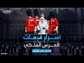 أسرار في الأخبار لا يبتسمون ولا يتكلمون أسرار عن حرس ملكة بريطانيا 