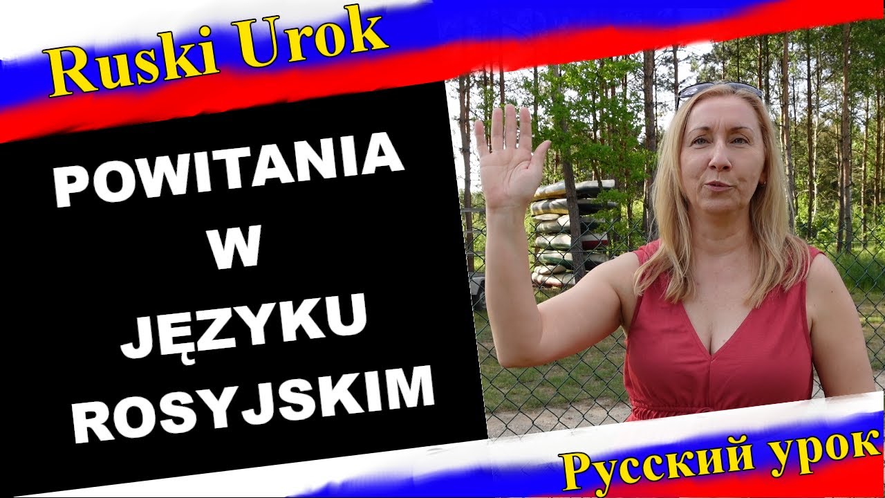 Rosyjski #116 - Szybko i łatwo opanuj język rosyjski. Powitania w