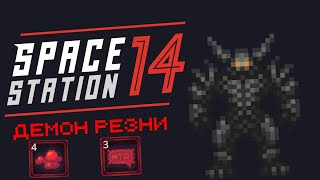 : [Reserve Station]    !