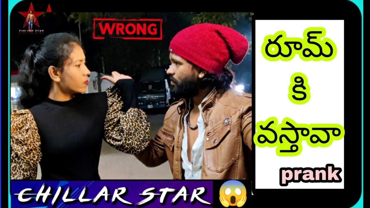 అర్ధరాత్రి || midnight prank 😱 || Auto Walla || Chillar Star 🌟 Love proposal 💞 🥰