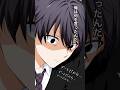 人生初デート!君の笑顔が見たいから #創作 #友達以上恋人未満
