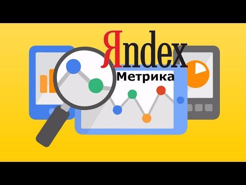 Как установить яндекс метрика