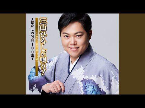 さざんかの宿