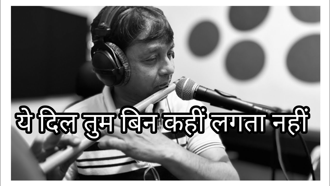 Это сердце не чувствует покоя без тебя. Учебное пособие по флейте | G Synth Musica Nagpur | Милин...