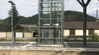 Scenic ThyssenKrupp Evolution Blue Lift at Bacharach Station (Tracks 2 & 3), Bacharach, Germany