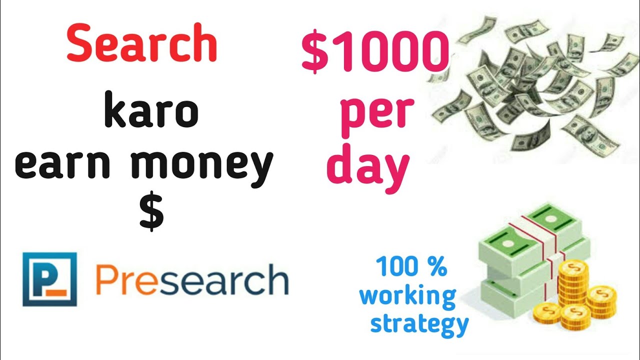 Earn money with presearch 🔥How to earn money from presearch in hindi best website for earn money