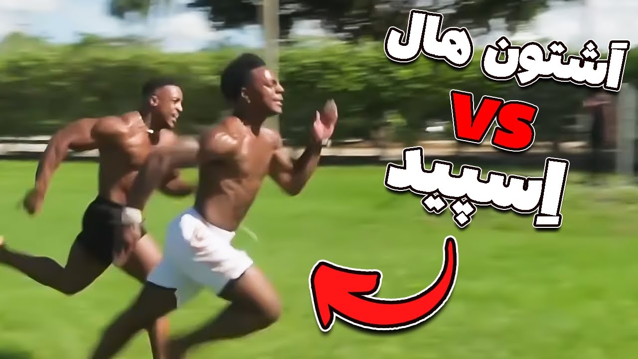 لحظه ای که این شخص معروف همچی رو از دست داد