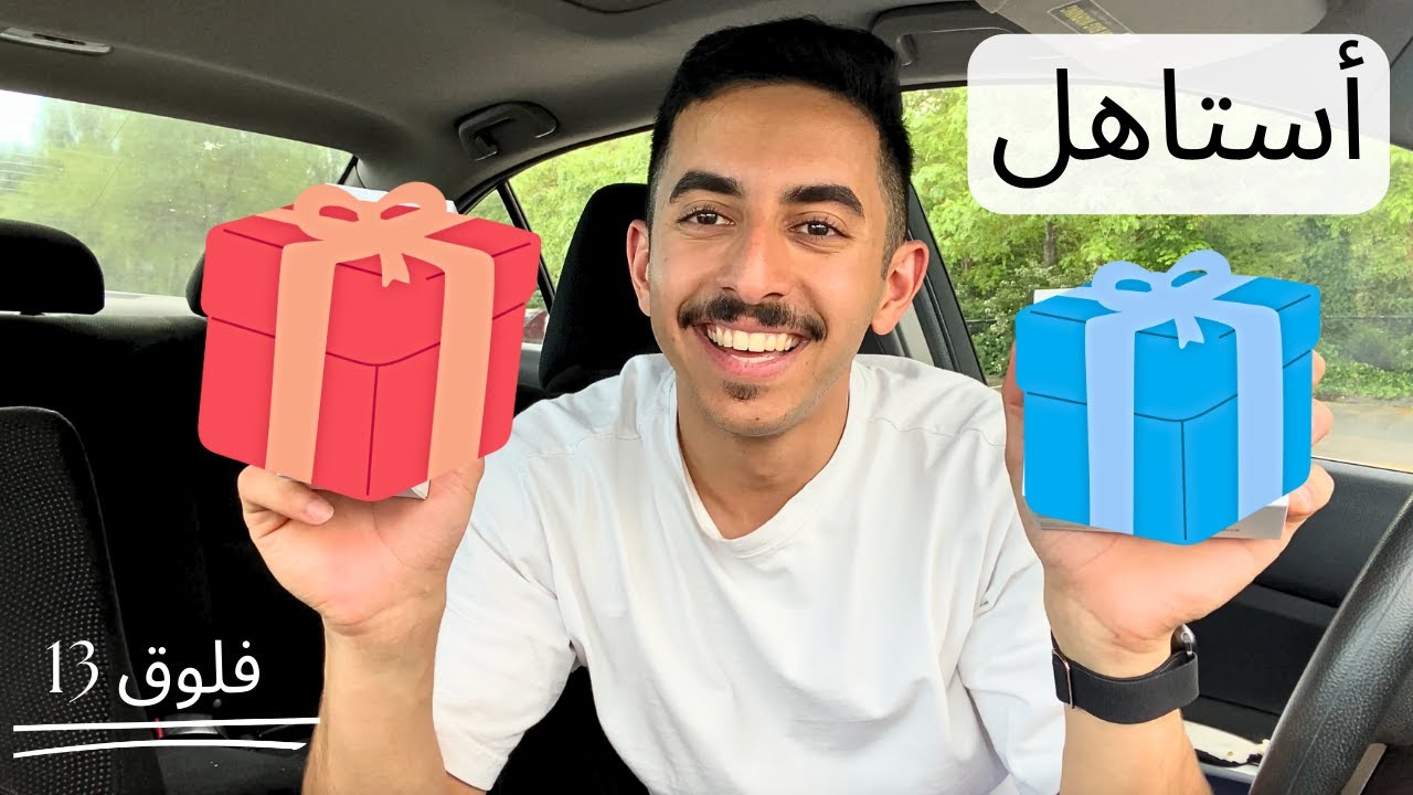 هدايا التخرج