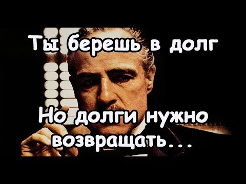 Как проучить того, кто не возвращает долги | Актуально