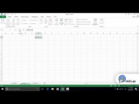 1. უჯრების დაფორმატება და რედაქტირება