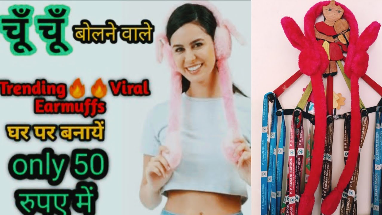 Trending viral earmuffs Ghar per banaen 