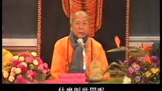 佛法在世間，不離世間覺，離世覓菩提，恰如求兔角 宣化上人