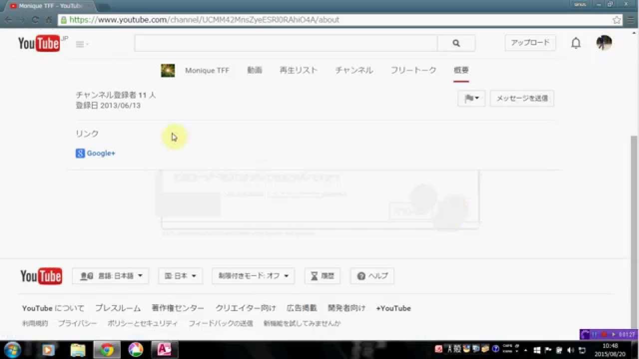 Youtube ブロックの仕方 Youtube