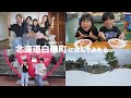 【北海道】夏休み期間に白糠町に住んでみた。